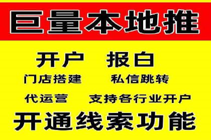 知名信息流广告代运营公司案例分析